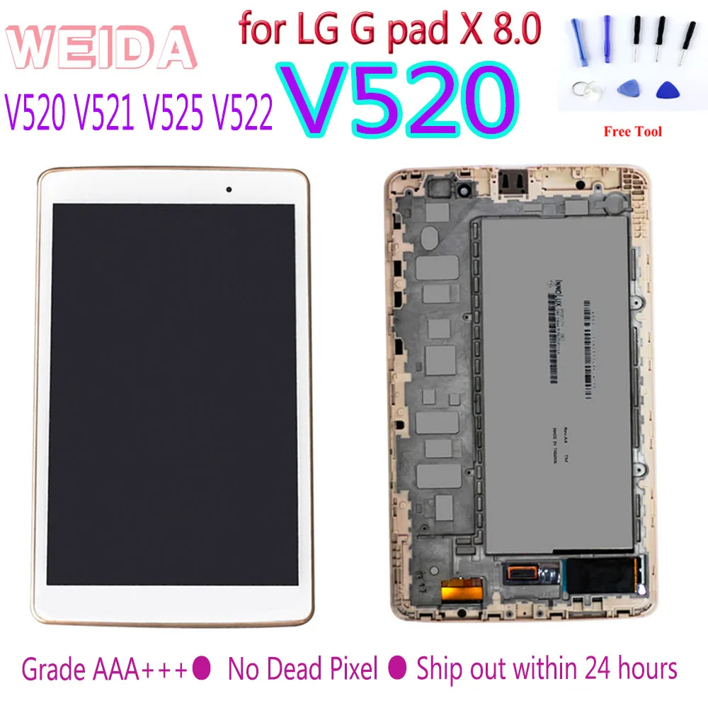 8 &quotЖК Дисплей для мобильного телефона LG G pad X 0 V520 V521 V525 V522 кодирующий