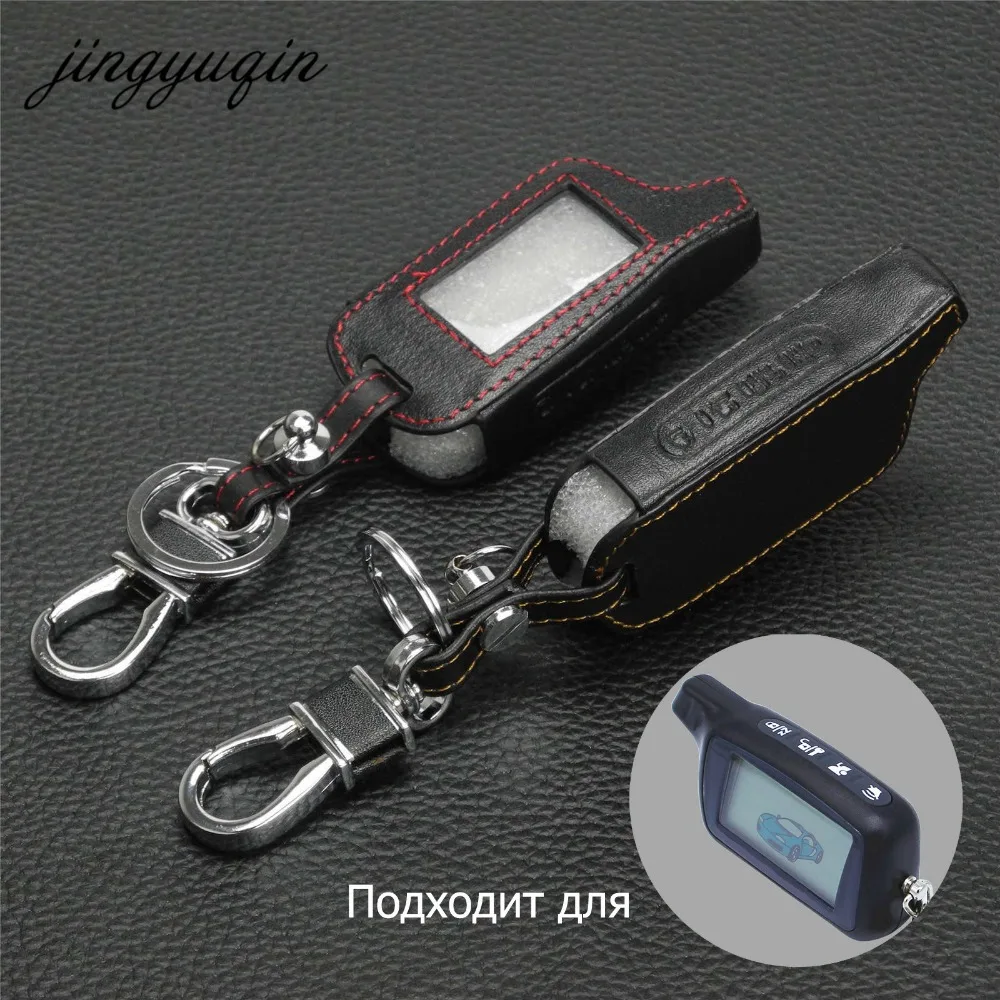Bilchave 10 шт./лот X5 чехол Брелок для Tomahawk lcd двухсторонняя Автомобильная
