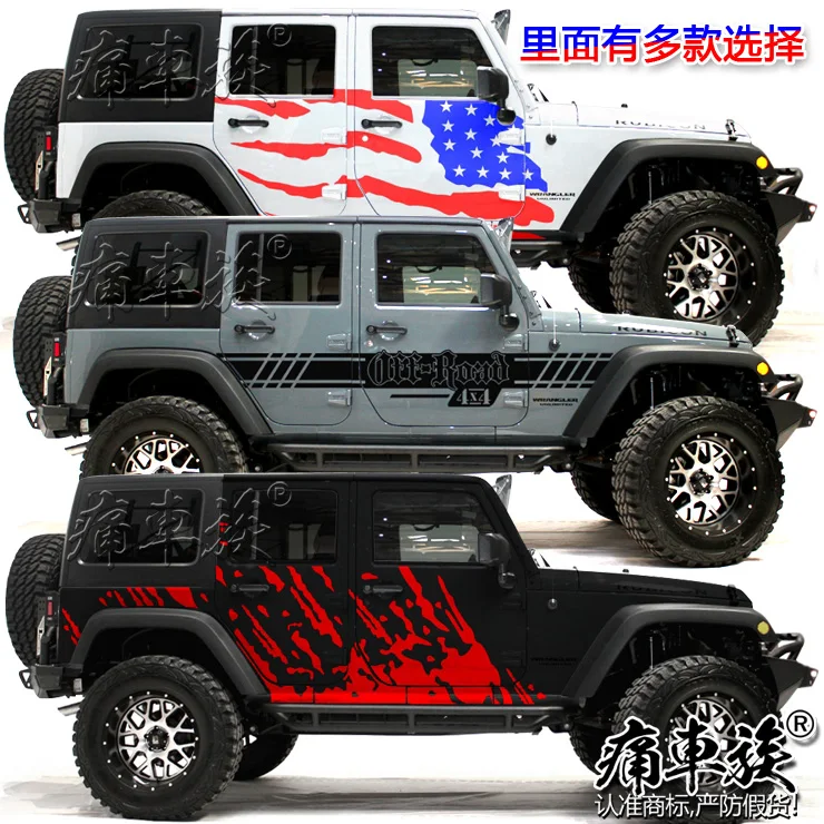 for Jeep Wrangler car stickers pull flowers Wrangler stickers appearance car door decoration modified film