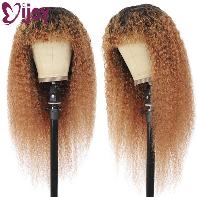 

Omber Brown Kinky Straight Human Hair Wig Brazilian Human Hair Wigs With Bangs For Black Women Non-Remy Full Machine Wig IJOY