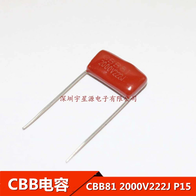 20 шт. Металлизированный Полипропиленовый пленочный конденсатор CBB81 2000 в
