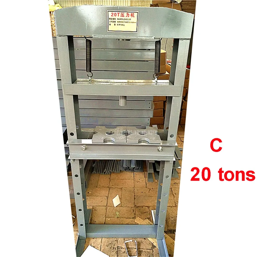 

1 шт. 20 тонн Большая Тяжелая ручная работа ручной гидравлический штамповочный пресс штамповочная машина штамповочный режущий станок C/D