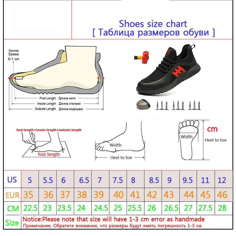 Мужская Уличная обувь со стальной головкой противоскользящая для ремонта