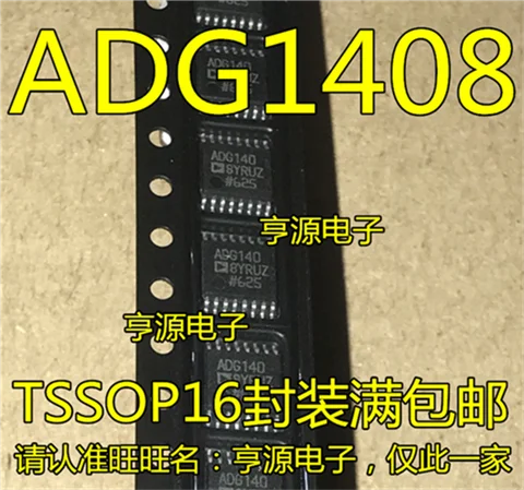 

ADG1408YRU ADG1408YRUZ ADG1408 TSSOP16