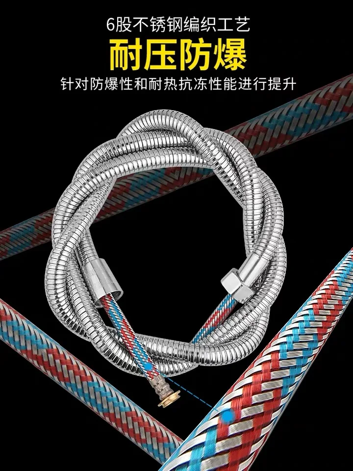 

Shower accessories shower hose stainless steel bracket base shower nozzle bath water pipe 1.5m , 2m length