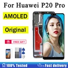 Оригинальный AMOLED 6,1 ''для Huawei P20 Pro ЖК-дисплей сенсорный экран дигитайзер в сборе с рамкой для Huawei P20 Pro ЖК-экран