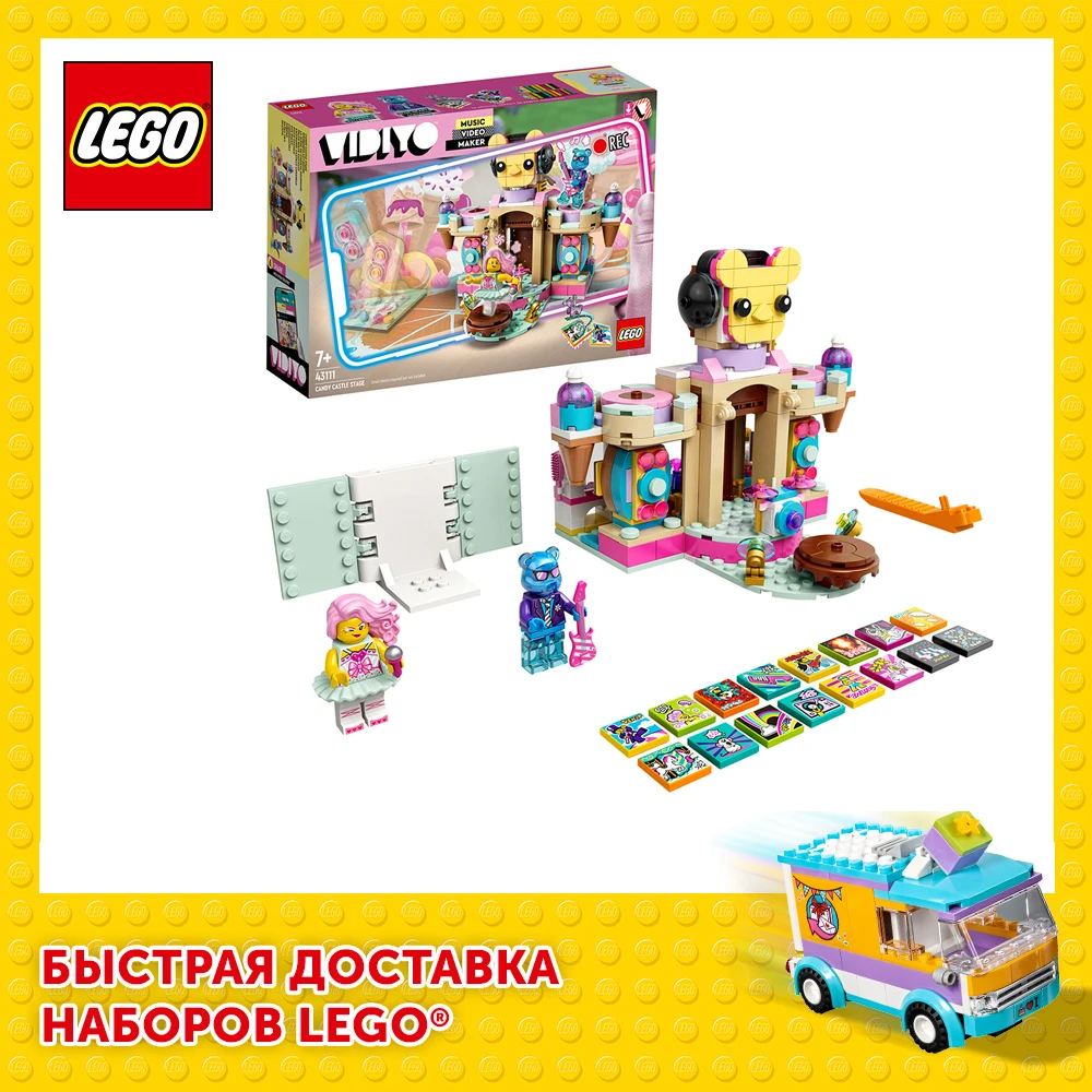 Набор для творчества LEGO VIDIYO 43111 Candy Castle Stage (Сцена карамельного замка) - LEGO Russia Official store