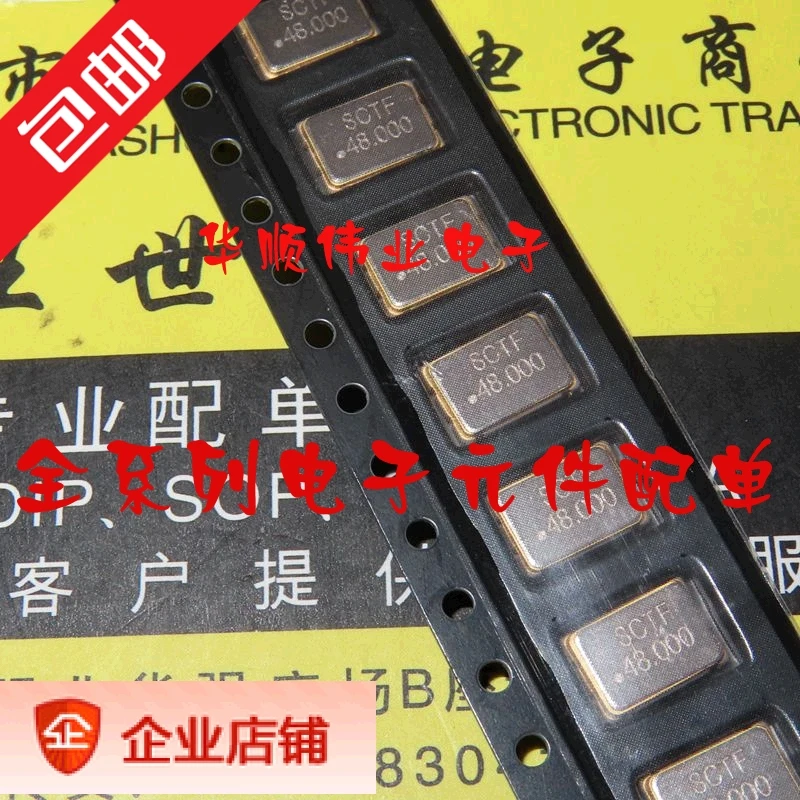 

5pieces 7050 5*7MM 48.000MHz 48MHz 48M