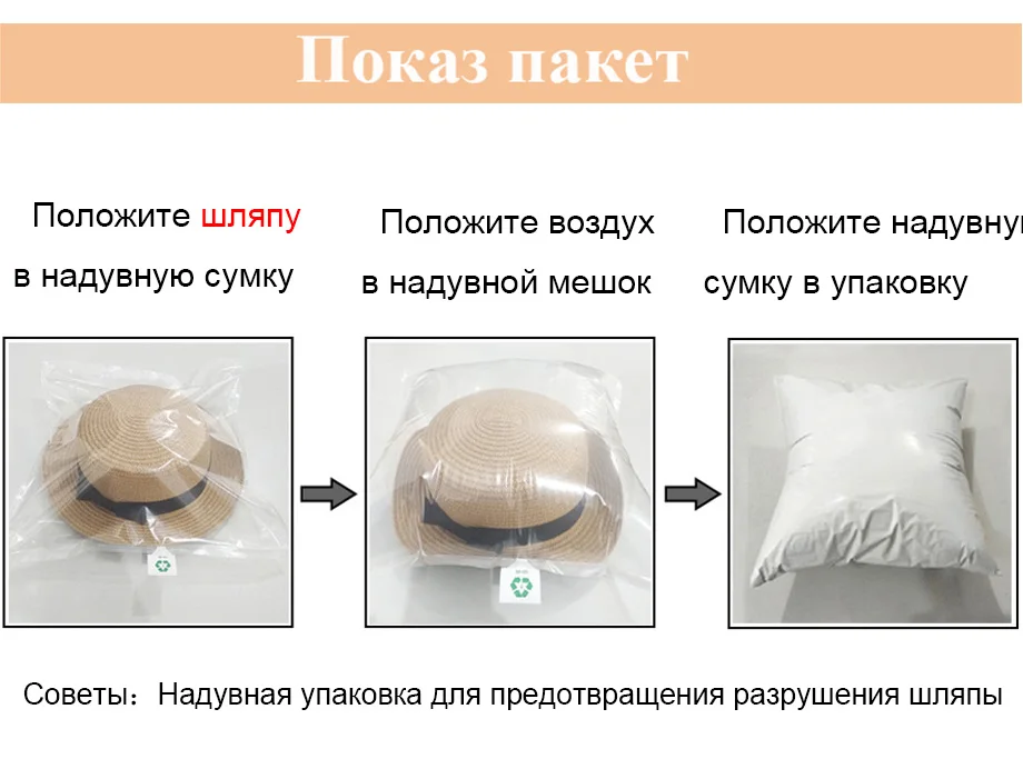 Шляпа соломенная шляпа женская летняя кепка панама шикарная бантиковая лента шляпа от солнца женская воздухопроницаемый шляпа пляжная женская шляпы кепка