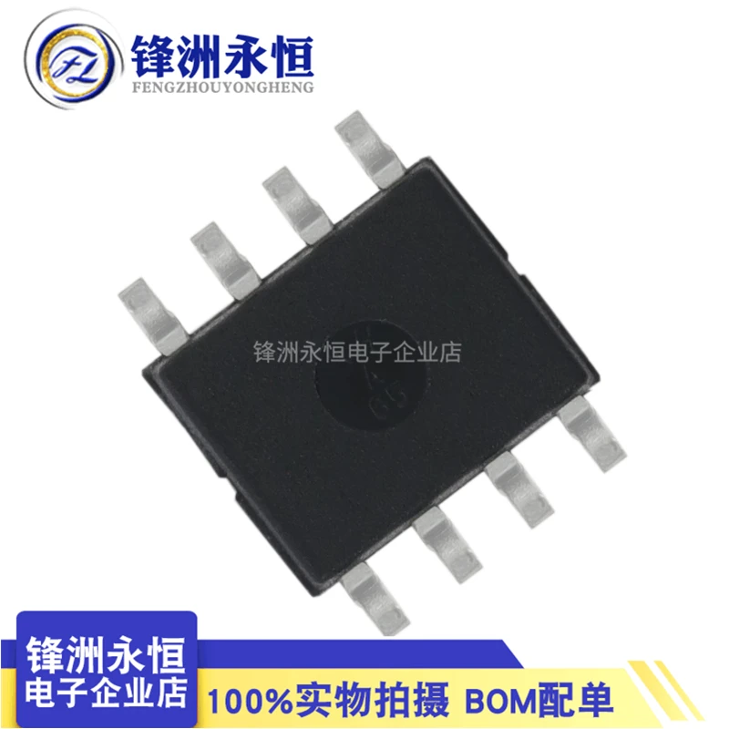 5pcs/lot MCP4822 MCP4822-E/SN SOP8 Digital to analog converter MIC Singlechip SMD IC | Integrated Circuits