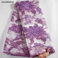 2021 african gilding lace fabric purple brocade french tulle jacquard lace fabric for nigerian wedding party dress lace s8005
