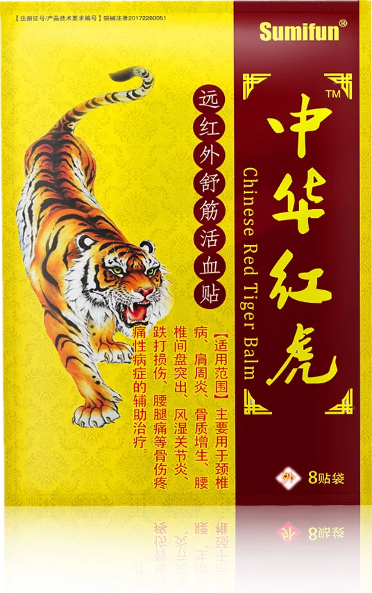 Медицинский пластырь с тигровым бальзамом для снятия боли в суставах | Красота и