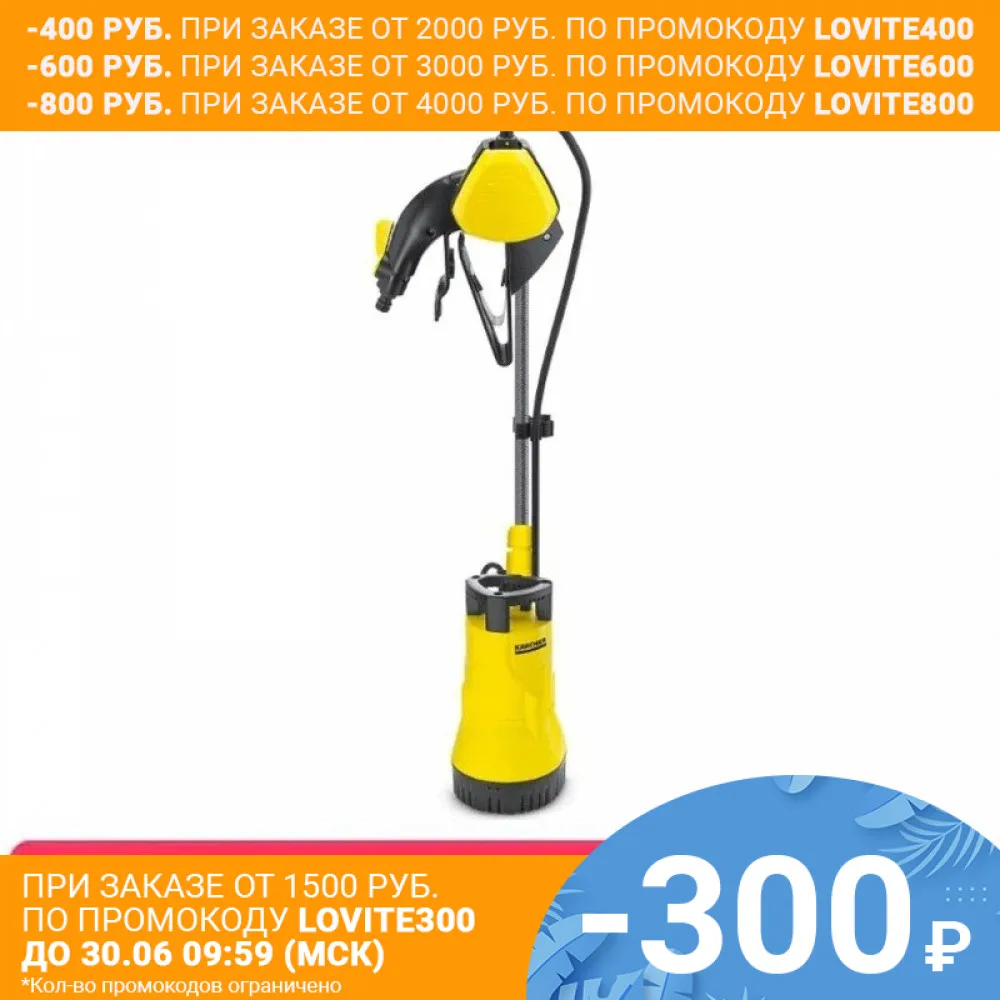 Насос для бочки KARCHER BP 1 BARREL|pump for|pump pumpbarrel pump |