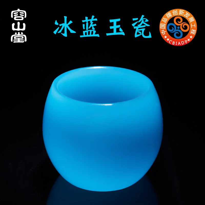 

Rongshantang голубого ледяного цвета нефрита фарфор Чай чашки мастер одной стеклянной женский стеклянный браслет Jian Чай чашка чайный набор кунг-...