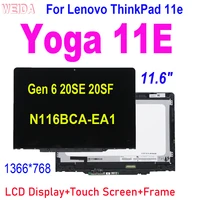 11 6 for lenovo thinkpad 11e yoga 11e gen 6 20se 20sf lcd display touch screen digitizer assembly frame n116bca ea1 b116xan06 1