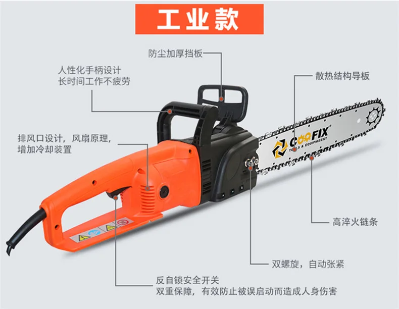 220VChainsaw Бытовая высокомощная деревообрабатывающая Электрическая цепная пила многофункциональная лесозаготовительная ПИЛА ЭЛЕКТРИЧЕСКАЯ маленькая режущая пила