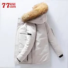 Парка мужская зимняя на белом утином пуху, теплая утепленная куртка средней длины с меховым капюшоном, повседневная верхняя одежда, размеры до 4XL