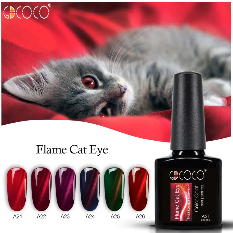 GDCOCO 3D Flame цветной &quotкошачий глаз&quot гель для ногтей с блестками лак отмачиваемый