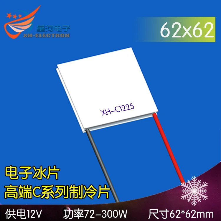 

C6262 Semiconductor Refrigeration Chip Industrial High-power Refrigeration Integrated Chip Integrated Cooling 62X62mm