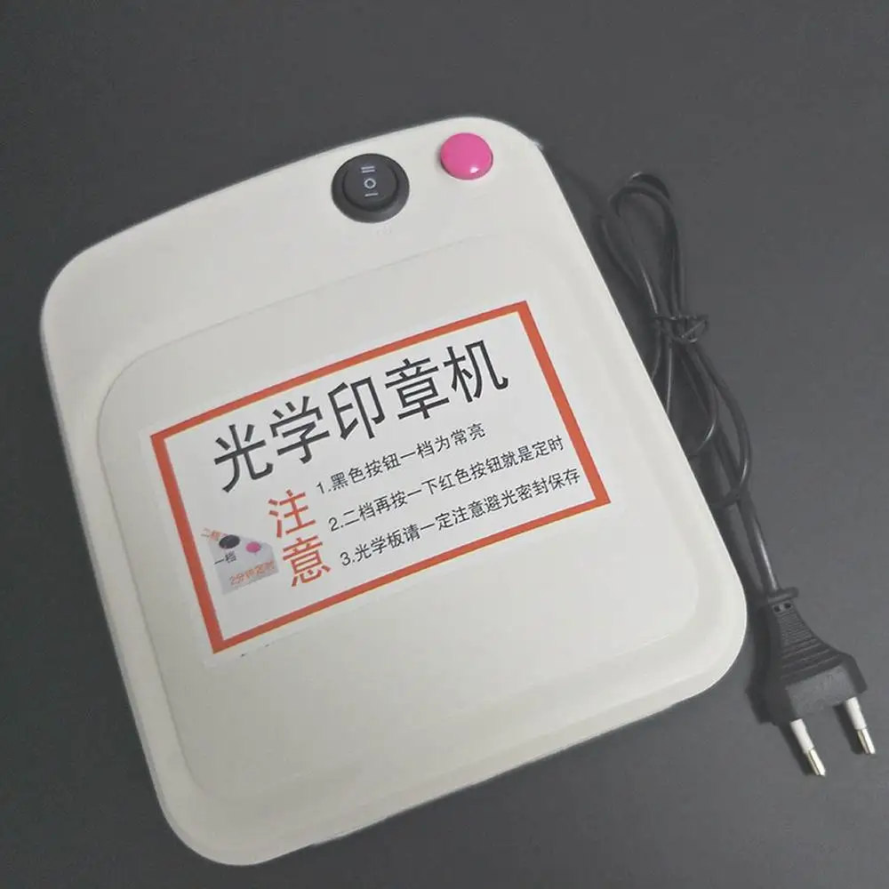 Машина для изготовления резиновых штампов DIY фотополимерный пластинчатый блок