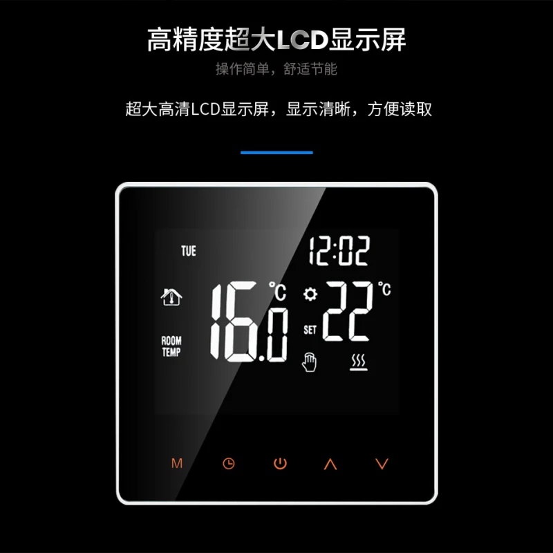 

LCD Wall Temperature Thermostat Controllers Fahrenheit & Centigrade For Electric Floor Heating Water/Gas Boiler Home Brewing