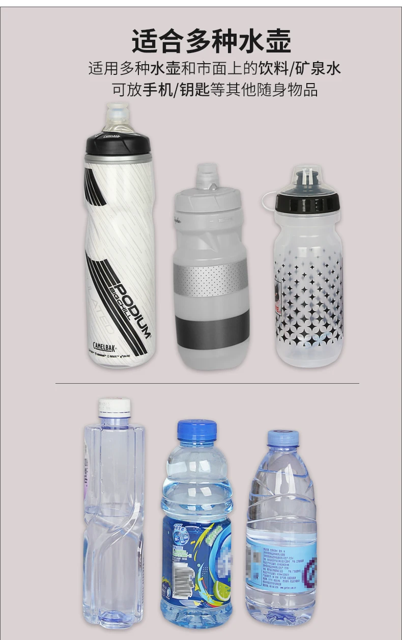 APIDURA велосипедный руль сумка для бутылки воды велосипедный Сверхлегкий Мешок для бутылки дорожный велосипед бидон пакет MTB Всевышний чашка Паньер