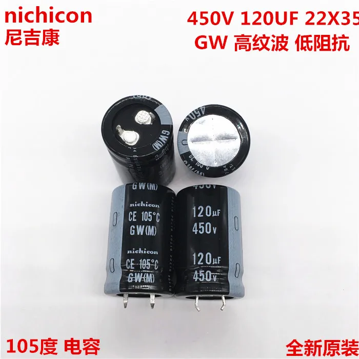2 шт./10 шт. 120 мкФ 450v Nichicon GU/GW: 22x35 мм 450V120uF подключаемый блок питания конденсатор с