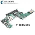 Материнская плата NOKOTION для ноутбука Lenovo Thinkpad W530 Quadro K1000M DDR3 04X1515 04X1503 04W6827 04X1505 48,4qe12. 031 04X0497