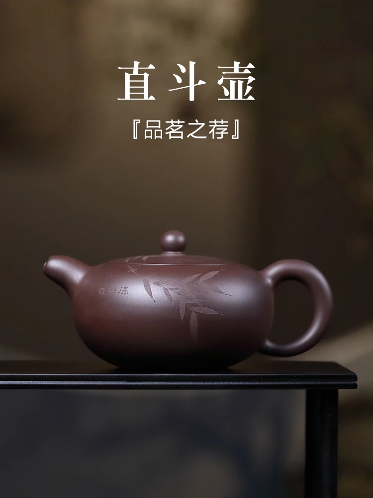 

★Famous Yixing purple clay teapot handmade household teapot