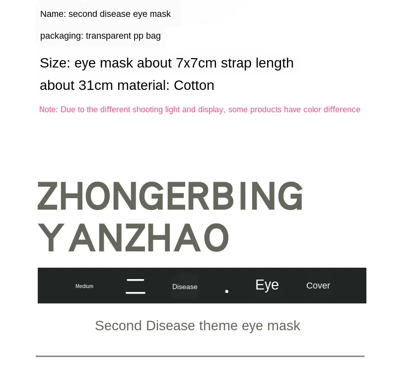 Аниме Токио вампиры Kaneki Ken Косплей белая маска на глаза Сасаки хайсе аксессуары