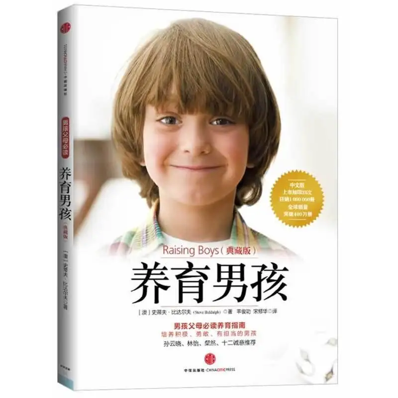 Новая одежда для маленькой девочки 2 книга/комплект повышения мальчиков и