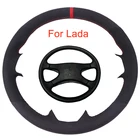 Чехол на руль автомобиля для Lada Niva 2107 2121 2131 2329, черная замшевая Кожаная оплетка сделай сам для руля