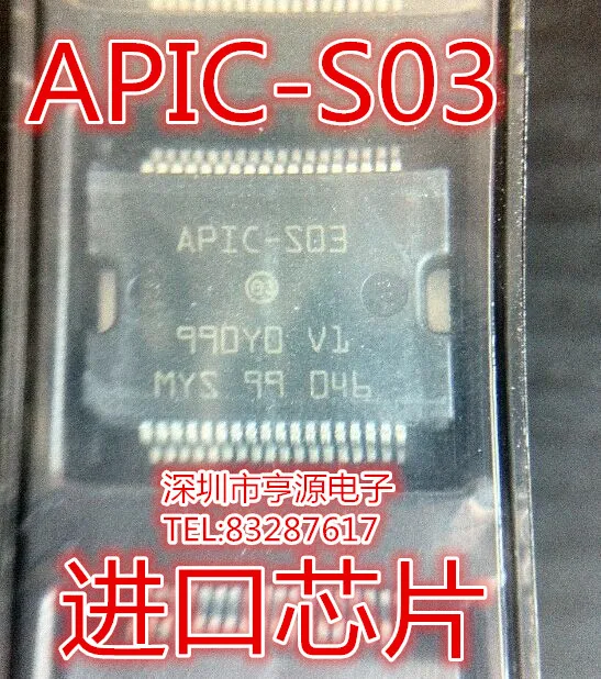 

5PCS/LOT APIC-S03 /