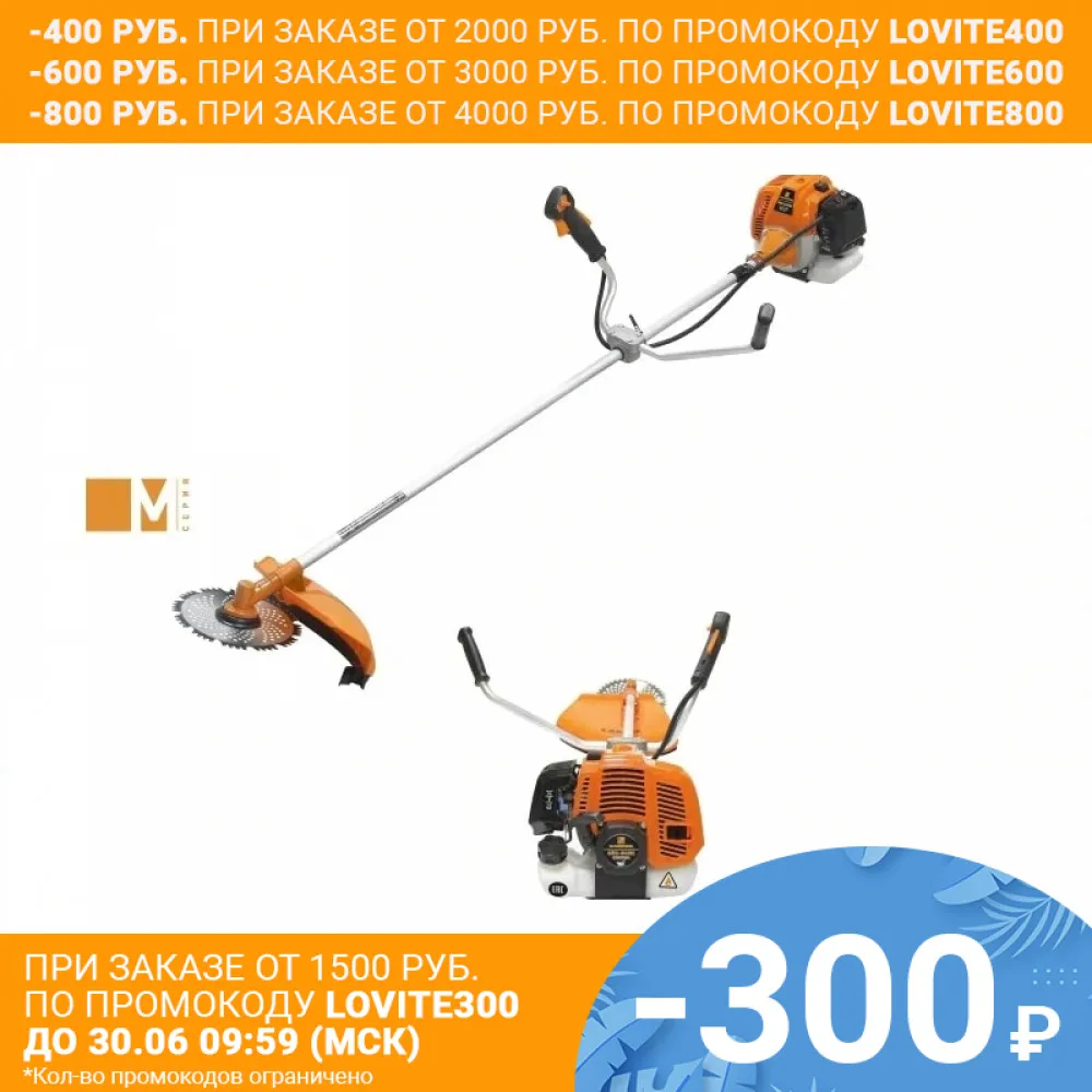 Триммер бензиновый CARVER GBC 043M 01.001.00022| |