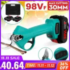 Секатор аккумуляторный, 98VF, 9700 мА  ч, литий-ионный аккумулятор