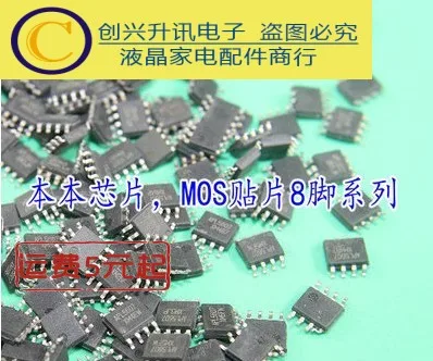 5 предметов в партии SI4160 SI4835D SI4800B SI4800 MOSIC лапками углублением SOP-8 | Электроника
