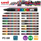 Набор маркеров UNI POSCA, 1417 цветов, PC-1M  PC-3M  PC-5M