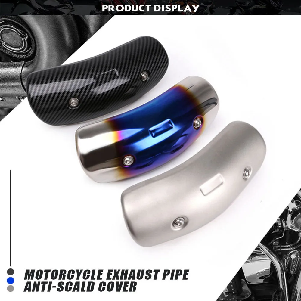 Изогнутый выхлопной глушитель для мотоцикла тепловая накладка из