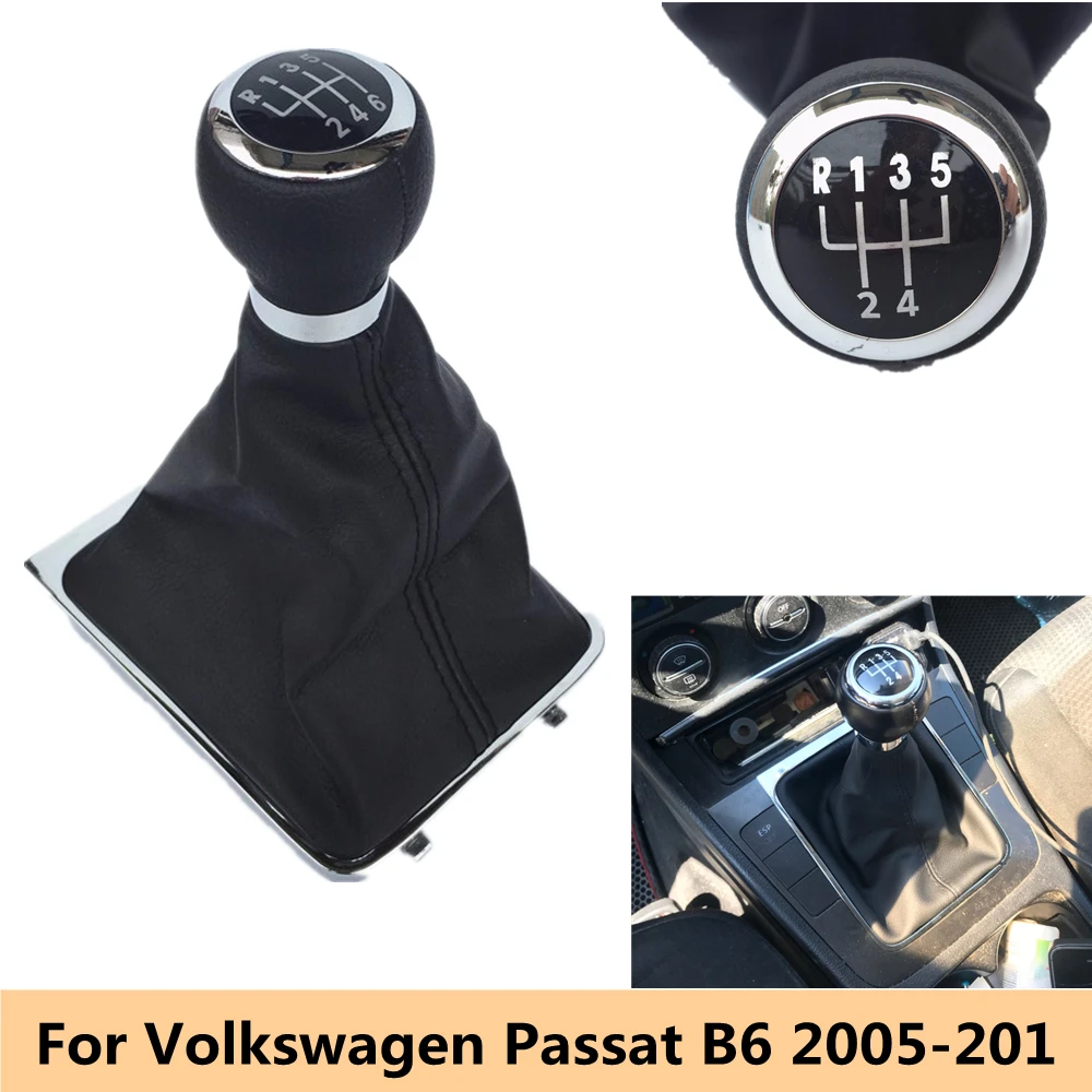 Кожаная ручка переключения передач для Volkswagen VW Passat B6 2005 2006 2007 2008 2009 2010 2011 - купить
