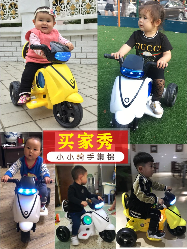 Детский Электрический мотоцикл трехколесный велосипед может сидеть на