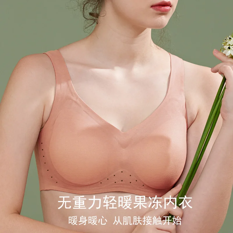 Weightless Light Warm Jelly Underwear Women's Brushed Big Chest Significantly Smaller Push-up Vest Seamless Women's Bra Latex