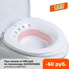 Женское Складное Сиденье для унитаза, биде, послеродовое сиденье для унитаза, самоочищающийся ирригатор для промежности, ванночка для замачивания, Лечение геморроя