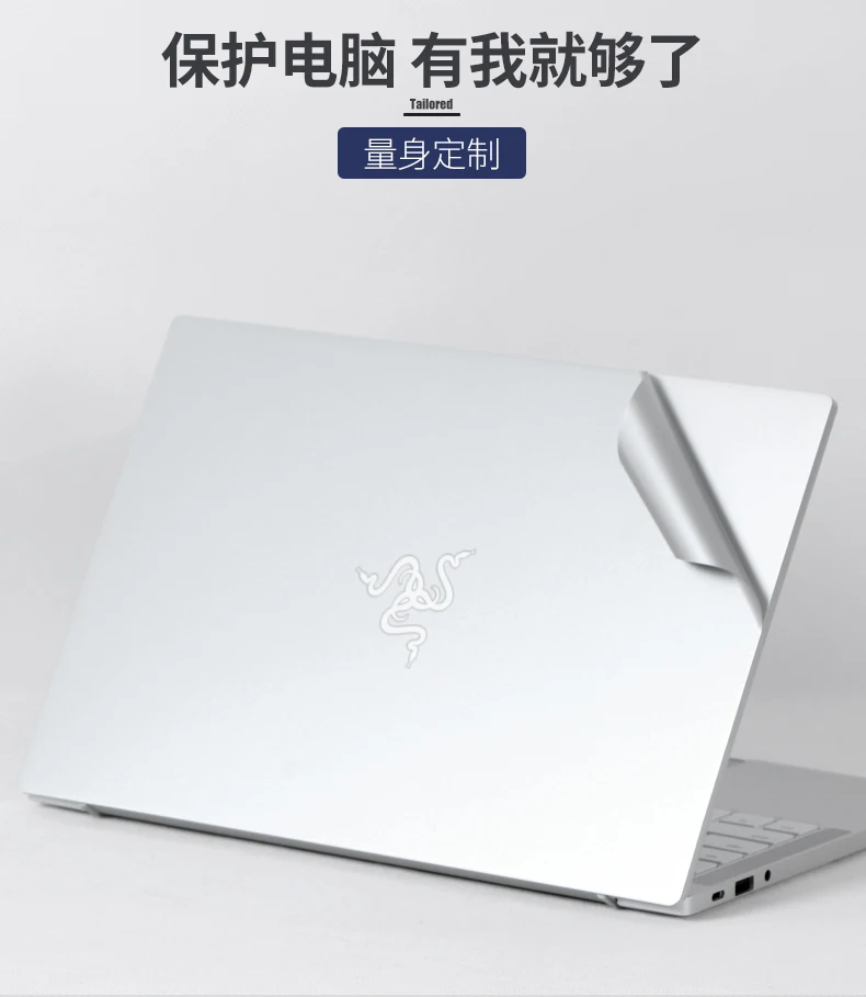 Предварительно вырезанная 1 внешняя крышка верхняя наклейка для HP PROBOOK 850 G5 G6 440 445