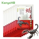 64 шт. артрита боли в суставах заплата сброса в китайском стиле из трав, медицинская штукатурка заднюю часть тела до колена мышцы шеи медицинской помощи штукатурки