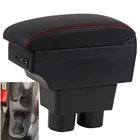 Центральный подлокотник с USB-интерфейсом для Ford Figo