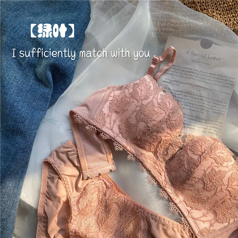 Новинка 2020 комплект с бюстгальтером Женский Романтический Кружевной