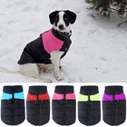 Зимняя одежда для собак, теплый водонепроницаемый жилет для домашних животных, куртка для маленьких, средних и больших собак, одежда для мопса, чихуахуа, чихуахуа, французского бульдога