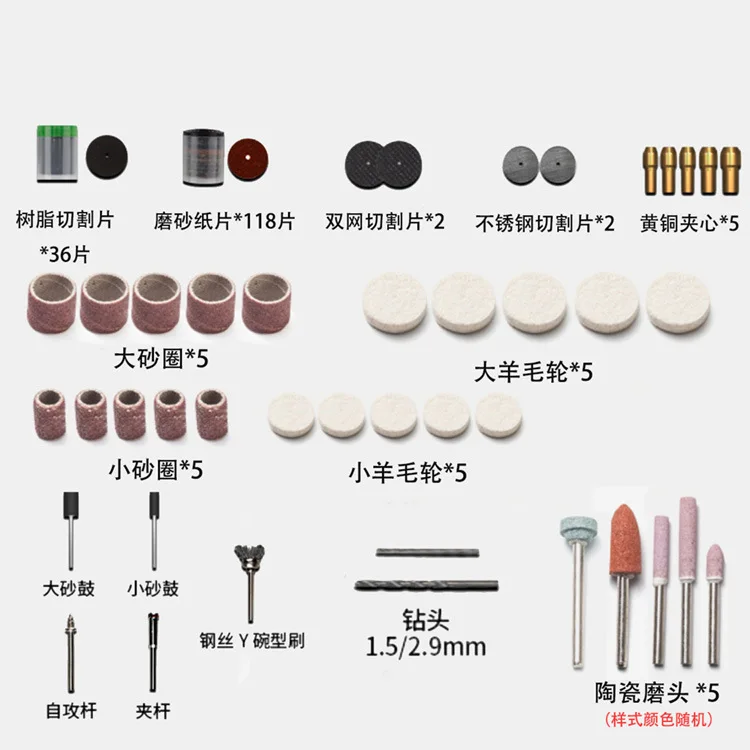 

Small electric grinder engraving pen, general purpose, polishing and polishing accessories bag, bag