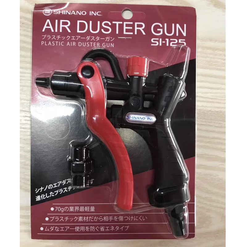 Plastic Flow Air Blow Gun Dust Dedusting Tool Duster Prevent Static Electric Remove or Precision electronic | Инструменты