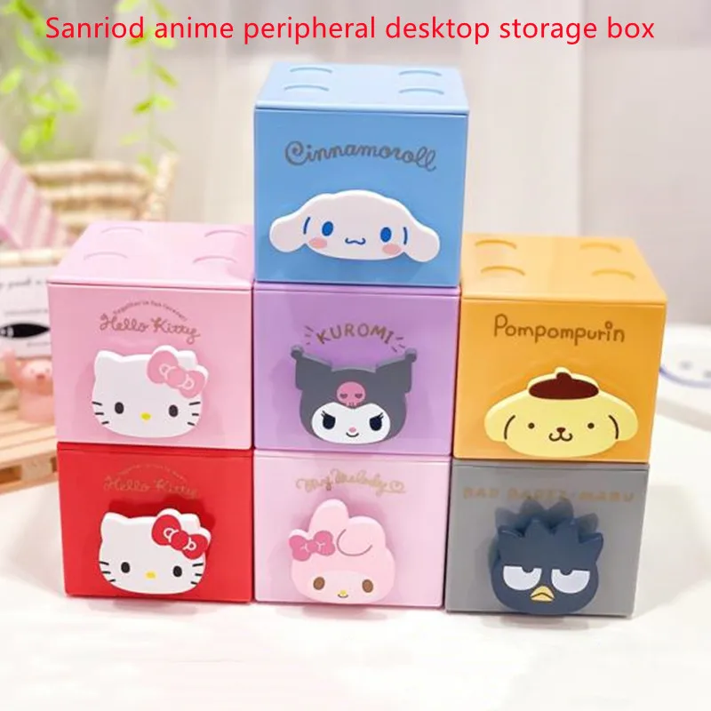 

Sanriod аниме периферийное хранилище серия мультяшная мимелоди Kuromi Kitty коричная настольная коробка для хранения с штабелируемыми кубиками